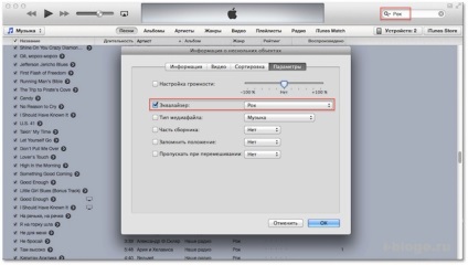 Cum se utilizează egalizatorul iTunes pentru melodii și albume de diferite genuri, i ·