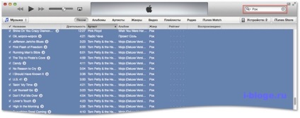 Hogyan használhatom az iTunes hangszínszabályzóját a különböző műfajokból származó dalok és albumok használatához, i ·