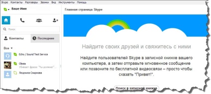 Hogyan használhatom a Skype főbb szolgáltatásait Skype