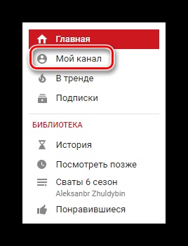 Cum sa faci un avatar pentru YouTube