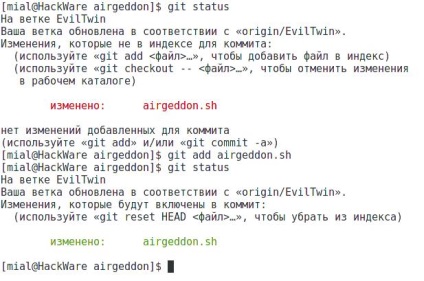 Cum se fac și se trimit modificări la github