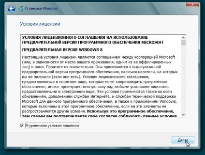 Hogyan készítsünk windows xp licencet?