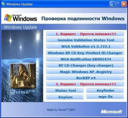 Cum de a face windows xp licențiat