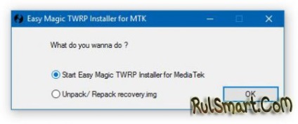 Cum de a crea recuperare twrp pentru dispozitivul pe mtk - descărcați gratuit jocuri, software, teme și imagini de fundal