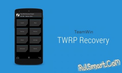 Як створити twrp recovery для девайса на mtk - скачати ігри, програми, теми та шпалери безкоштовно