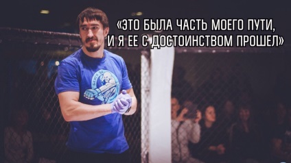 Cum de a deveni un luptător MMA - povestea unei singure persoane