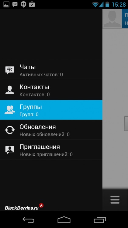 Cum se instalează bbm pe smartphone-ul Android în Rusia, mure în Rusia