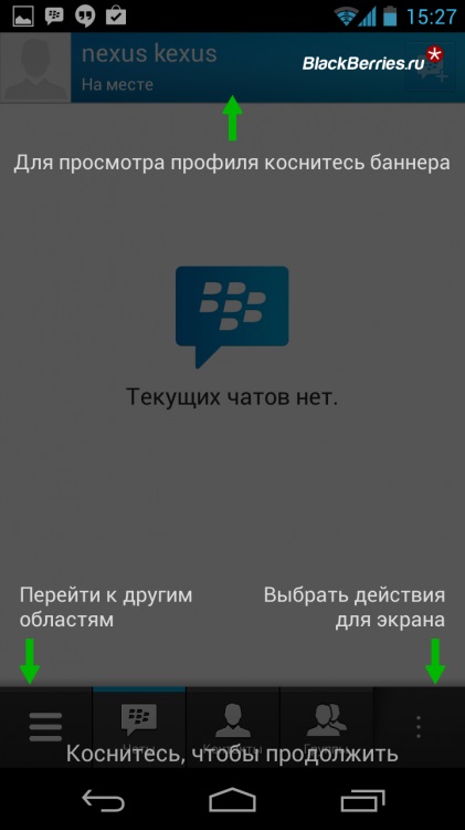 Cum se instalează bbm pe smartphone-ul Android în Rusia, mure în Rusia