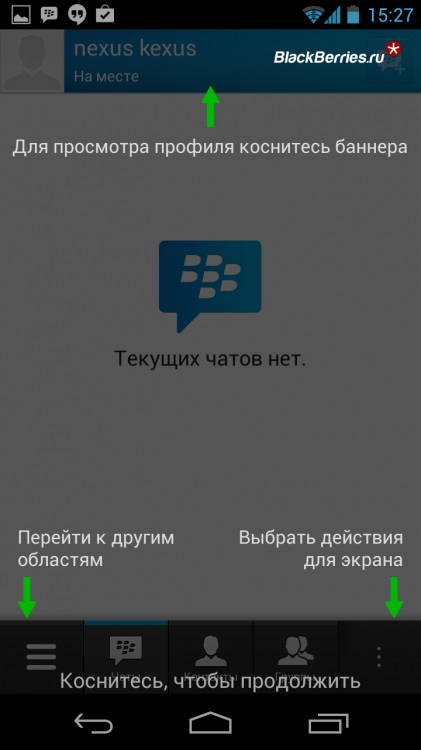 Hogyan telepítsünk bbm-et az android okostelefonra Oroszországba, szederre Oroszországban