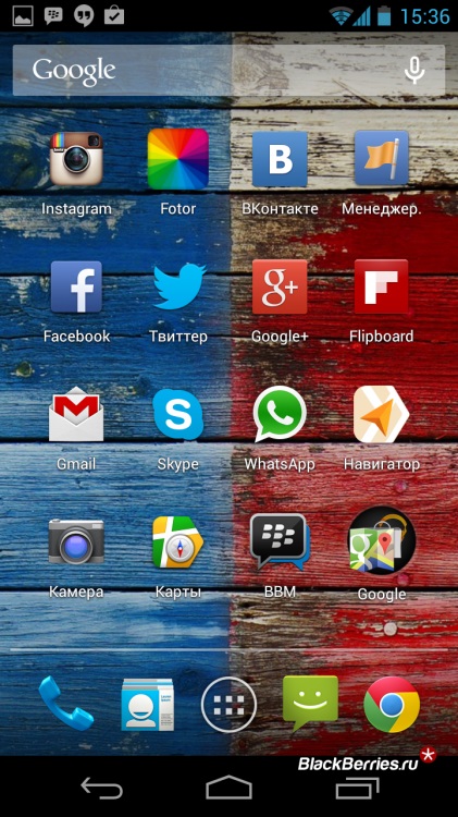 Cum se instalează bbm pe smartphone-ul Android în Rusia, mure în Rusia