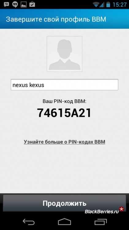 Hogyan telepítsünk bbm-et az android okostelefonra Oroszországba, szederre Oroszországban