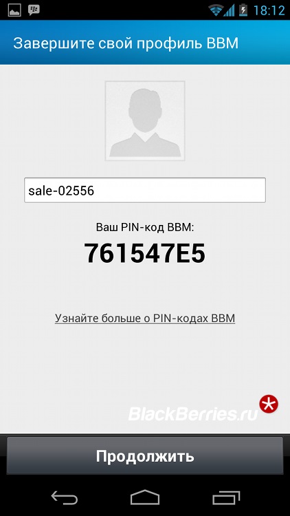 Cum se instalează bbm pe android în Rusia, mure în Rusia