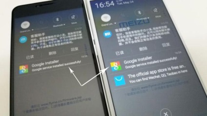 Как да инсталирате Google Play на Meizu ръководство