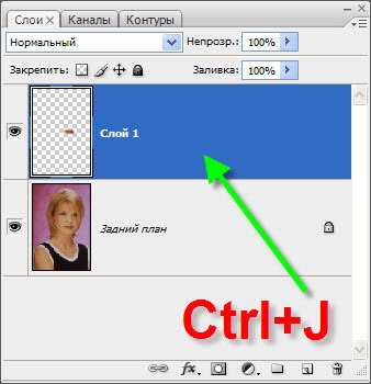 Cum de a mări buzele în Photoshop, lecții de desen și Photoshop