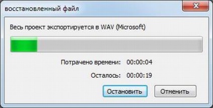 Cum se restabilește un fișier wav rupt în programul de audacity