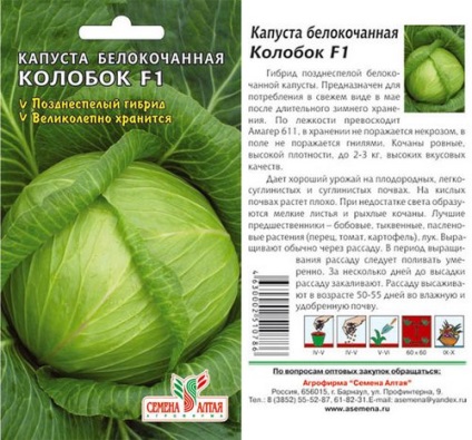 Cabbage coloby descrierea hibridului, caracteristici, cultivare