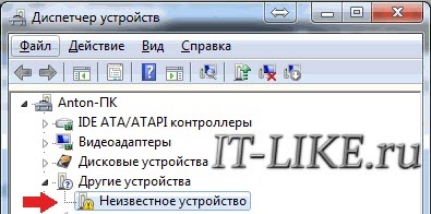 Computerul nu văd linia înăuntru - prezentarea de întrebări și răspunsuri