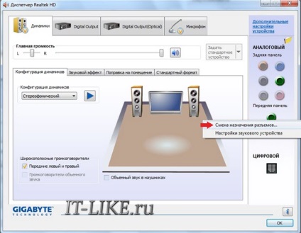 Computerul nu văd linia înăuntru - prezentarea de întrebări și răspunsuri