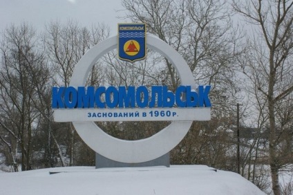 Komsomolsk sau Komsomolsk, forumul femeilor