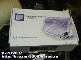 K-putere, radiator cu trei randuri de cupru al încălzitorului la ochi