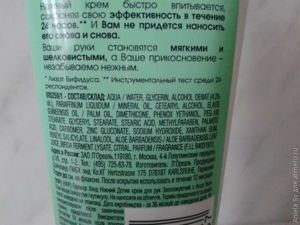 Крему для рук garnier і білоручка