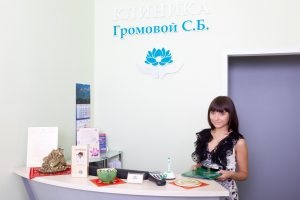 Tratamentul psoriazisului la St. Petersburg este staționar, cuantic, laser - în care se desfășoară spitalele