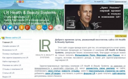 LR sănătate - sisteme de frumusețe - afacerea dvs. gata în Internet pe - mașină automată