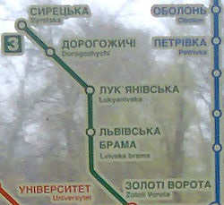 Lviv Brama (stația de metrou)