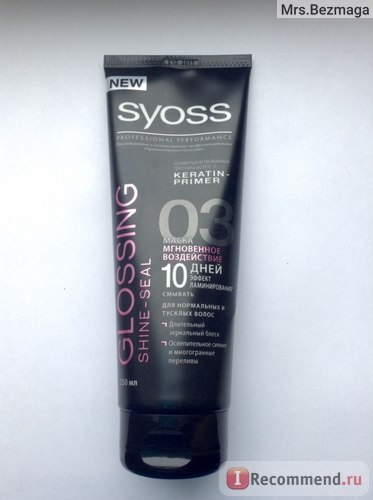 Маска для волосся syoss keratin hair perfection - «маска миттєвого впливу« 10 днів ефект