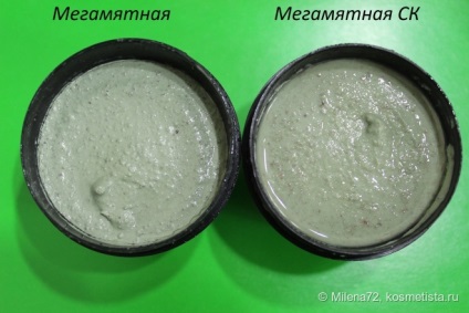 Demontarea Megamyatnye cu măști de curățare - megamyatnaya - și - megamyatnaya - ck masca luxuriantă de magnaminty