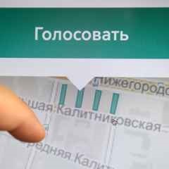 Moscova, știrile care au votat asupra proiectului de renovare, vor putea să le verifice