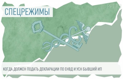 Чи може стоматологічна клініка на ССО працювати без касового апарату