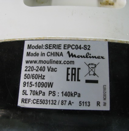 Multivark moulinex epc04-s2 - eroare e0, remprof56 - repararea profesională a aparatelor electrocasnice