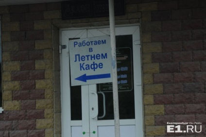 La executorul judecătoresc al bailiffului a fost închisă cafeneaua - caspianul, care urma să fie demolat acum un an