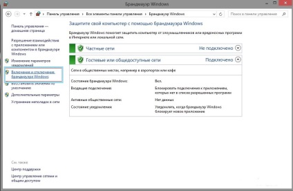 Configurarea paravanului de protecție Windows 8 pe cont propriu