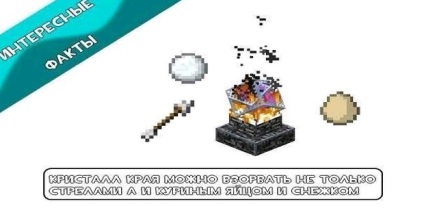 Няколко тайни в Minecraft, мениджър, който ще спаси живота си, minecraftportal