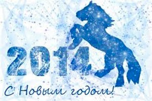 Salutările de anul nou ale capitolelor pentru locuitorii regiunii Kursk - rural nov