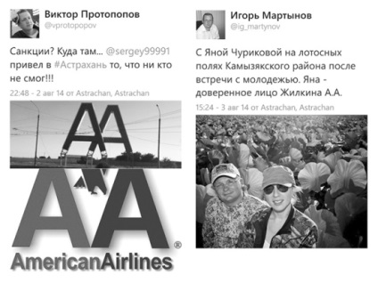 Asztrakánok társadalmi hálózatokban folytatott megbeszélései - Astrakhan és Astrakhan hírek - Astrakhan