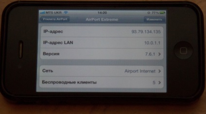 Survey aeroport extreme - router wifi