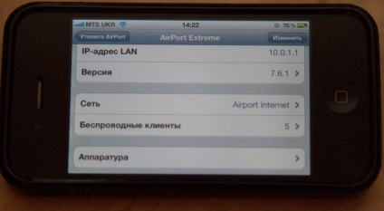 Survey aeroport extreme - router wifi