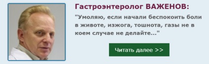 Purificarea intestinului din zgură înainte de colonoscopie