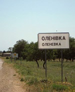 Pihenés szarvasokban (kikapcsolódás) Pihenés a szarvasokban