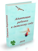 Батьки втратили орієнтири