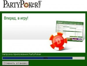 Party Poker (partypoker) pentru a juca jocuri de partid, pentru a înregistra partypoker, pentru a juca jocuri de partid,
