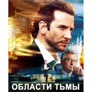 Top zece cele mai bune filme despre succes