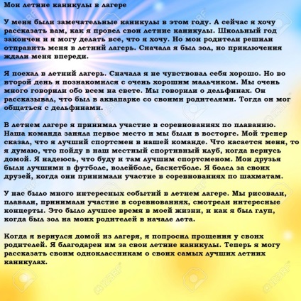 O scrisoare, un subiect despre modul în care am petrecut vara și cum intenționez să petrec vara în limba engleză - un exemplu