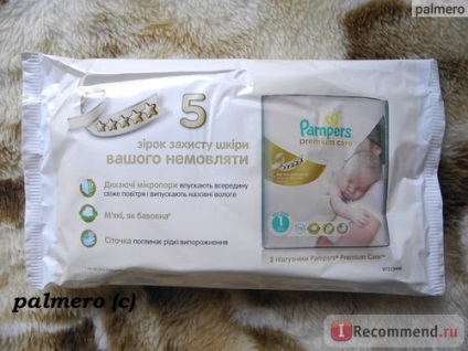 Scutece pampers premium de îngrijire - 