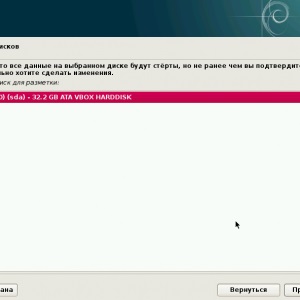 Creșterea serverului dvs. web la debian 8