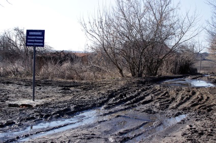 Starea de frontieră