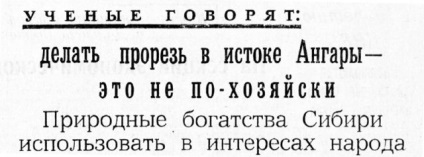 Încercarea pe piatră de șaman ca un baical aproape nu a fuzionat de cinci metri